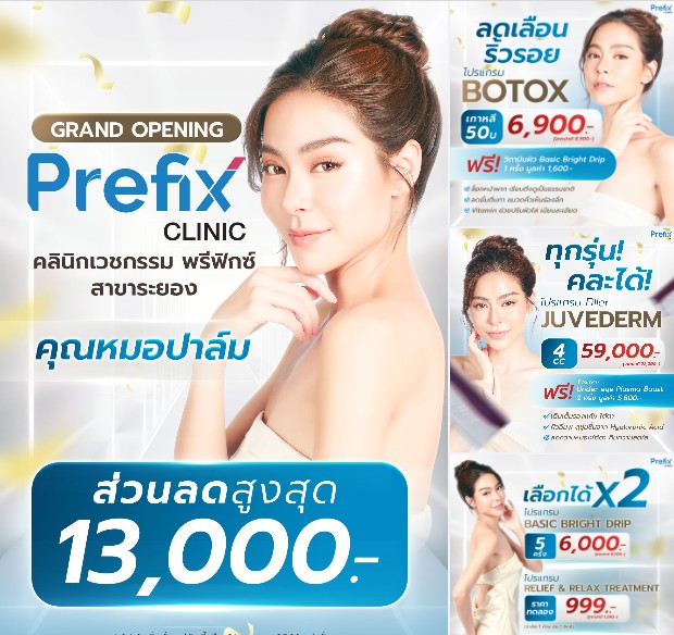 EndoliftX Package Promotion